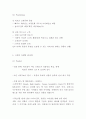 11번가 마케팅 STP 4P분석 4페이지