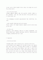 VIPS 빕스 SWOT분석 4페이지