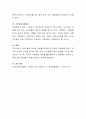 노인치매의 유형과 증상에 관한 사례를 제시하시오 4페이지