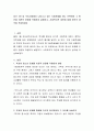 최근 2년 내 우리사회에서 나타나고 있는 사회문제를 하나 선택하여 그 원인을 이론적 관점에 적용하여 설명하고, 사회복지적 대안에 대해 본인의 생각을 작성하세요 2페이지