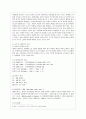 [방통대 간호학과 4학년 보건교육 C형] 직장(남성/여성)에 대한 비만관리 교육 10페이지