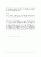 [방통대 공통학과 1학년 세계의 역사 공통] 안톤 체호프의 『갈매기』(1896), 『바냐 아저씨』(1899), 『세 자매』(1901), 『벚꽃 동산』(1903) 중 한 작품을 골라서 읽고 독자적으로 분석하여 글을 작성하시오. 6페이지