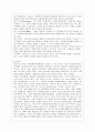 [방통대 문화교양학과 3학년 여성의 삶과 문화 공통] 테네시 윌리엄스의 『욕망이라는 이름의 열차』(1947), 『유리동물원』(1945), 『뜨거운 양철지붕 위의 고양이』(1955) 중 한 작품을 읽고, 그 작품에 나오는 여 3페이지