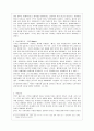 [방통대 문화교양학과 3학년 여성의 삶과 문화 공통] 테네시 윌리엄스의 『욕망이라는 이름의 열차』(1947), 『유리동물원』(1945), 『뜨거운 양철지붕 위의 고양이』(1955) 중 한 작품을 읽고, 그 작품에 나오는 여 4페이지