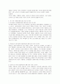 피아제의 인지발달이론, 에릭슨의 심리사회적 발달이론, 콜버그의 도덕성 발달이론의 주요내용을 설명하고, 각 이론에 대한 학습자 의견 및 평가를 서술하시오. 7페이지