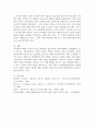 피아제의 인지발달이론, 에릭슨의 심리사회적 발달이론, 콜버그의 도덕성 발달이론의 주요내용을 설명하고, 각 이론에 대한 학습자 의견 및 평가를 서술하시오. 8페이지