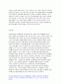 2020전략적간호관리]보건의료조직이 갖는 특성,전략적간호관리 삶의 현장에서 느끼는 스트레스 요인, 결과 관리 방법 간호사의 이직을 줄이는 방안 전략적간호관리 과학적 관리론과 인간관계론 간호사들이 신명 나게 일하게 하기 위해 자신의 견해 12페이지