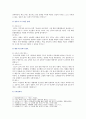 [생명과환경] 한국인의 코로나 19 (신종 코로나 바이러스)에 대한 반응과 메르스에 대한 반응 (및 또는 가습기 살균제의 광범위한 사용으로 이끈 심리)의 공통점에 대해 생각해보시오 10페이지