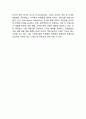 CGV 새로운 마케팅 4P전략 수립 4페이지