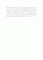 더페이스샵 마케팅전략과 SWOT분석 7페이지
