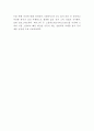 뉴발란스 마케팅전략 6페이지