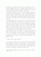 대인관계심리학 ) SNS가 자기(self)를 형성하고 유지하는데 어떠한 영향력을 미치는지 자기(self)의 개념을 이용해서 설명하고 sns를 자기에게 긍정적인 영향을 미칠 수 있도록 사용하기 위한 전략을 제시하시오2 3페이지