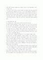 사회학개론 ) 탈행위의 역기능에 대해 기술하고, 이와 관련된 최근 사례와 본인의 의견을 제시하시오 4페이지