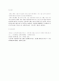 [사회과학] 여성복지론 ) 성인지적관점에서 사회복지실천의 입장은 어떠한지 설명하고 왜 중요한지 서술하세요 5페이지