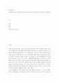 여성복지론 ) 성인지적관점에서 사회복지실천의 입장은 어떠한지 설명하고 왜 중요한지 서술하세요 2페이지