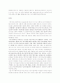 여성복지론 ) 성인지적관점에서 사회복지실천의 입장은 어떠한지 설명하고 왜 중요한지 서술하세요 3페이지