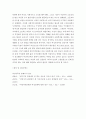 여성복지론 ) 성인지적관점에서 사회복지실천의 입장은 어떠한지 설명하고 왜 중요한지 서술하세요 5페이지