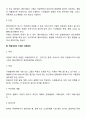 사례관리 모델에 따른 사례관리자의 역할에 대해 토론하시오 4페이지