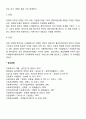 사례관리 모델에 따른 사례관리자의 역할에 대해 토론하시오 5페이지