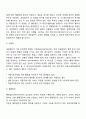 목적에 따라서 집단을 분류할 경우 많은 유형이 존재하게 되는데, 흔히 사회복지사가 관여하는 집단으로 치료집단과 과업집단의 두 범주가 있다 5페이지