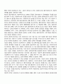 [사회복지] 사회복지실천 과정의 전체적인 흐름을 설명해보세요  7페이지