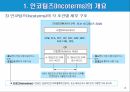 인코텀즈 2020 주요 개정사항과 11가지 조건 6페이지