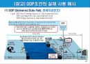 인코텀즈 2020 주요 개정사항과 11가지 조건 67페이지