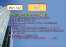 인코텀즈 2020 주요 개정사항과 11가지 조건 68페이지