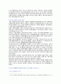 [자원봉사론] 미국, 노인자원봉사, 1. 외국의 자원봉사 역사와 현황, 미국자원봉사의 특징과 시사점 2. 우리나라 자원봉사활동의 역사적 배경과 함께 현황, 노인자원봉사 활성화 방안 4페이지