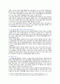 [자원봉사론] 미국, 노인자원봉사, 1. 외국의 자원봉사 역사와 현황, 미국자원봉사의 특징과 시사점 2. 우리나라 자원봉사활동의 역사적 배경과 함께 현황, 노인자원봉사 활성화 방안 13페이지