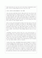 요즘 아이들의 놀이문화를 비교하여 앞으로 아이들이 놀이를 활성화 할 수 있는 방법을 제시하시오 3페이지