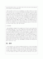 요즘 아이들의 놀이문화를 비교하여 앞으로 아이들이 놀이를 활성화 할 수 있는 방법을 제시하시오 4페이지