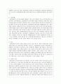 고령사회에 접어든 우리나라에서 고령장애인이란 무엇을 의미하는가 논하시오 3페이지