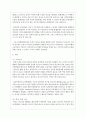 청소년의 심리적 부적응 장애 중 품행장애의 특성과 원인을 설명하고 청소년의 삶에 어떻게 영향을 미치는지 설명하시오 3페이지