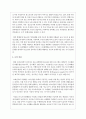 청소년의 심리적 부적응 장애 중 품행장애의 특성과 원인을 설명하고 청소년의 삶에 어떻게 영향을 미치는지 설명하시오 5페이지