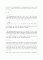 사회복지조직에 영향을 미치는 환경적 요인 중에서 중요하다고 생각하는 요인을 한 가지 선택하고 이러한 환경적 요인이 사회복지조직에 미치는 영향을 설명해 보세요 4페이지