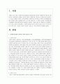 사회복지실천을 잔여적 복지와 제도적 복지, 미시적.중시적.거시적 수준, 직접적 실천과 간접적 실천으로 각각 분류하여 설명해 보세요 2페이지