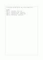 사회복지실천을 잔여적 복지와 제도적 복지, 미시적.중시적.거시적 수준, 직접적 실천과 간접적 실천으로 각각 분류하여 설명해 보세요 5페이지