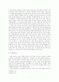 톨스토이 서펑 3페이지