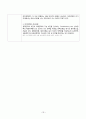 간호학과 2학년 성인기 케이스 보고서 24페이지