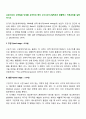 프로이트의 성격발달 단계를 요약하되 특히 오이디푸스엘렉트라 콤플렉스 극복과정을 설명하시오 2페이지