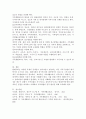 가족생활교육의 필요성을 설명하고, 가족기능 강화를 위한 세계적인 추세(대만, 미국 플로리다주) 와 우리나라를 비교한 후 우리나라 가족 생활 교육역사를 통해 가족 기능 강화를 위한 대안을 제시해 보시오. 5페이지