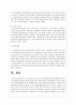 최근 정부에서 추진 중인 커뮤니티케어 정책의 핵심방향과 가치가 지역사회복지의 원리를 충분히 반영한 것인지 분석해 보고 지역사회복지의 특성이 구체적으로 어떻게 반영되어 있는지 설명하시오 4페이지