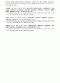 기성세대vs신세대vs밀레니얼세대_뉴스데이터를 활용한 분석보고서 6페이지