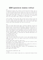 모성간호학 케이스 (임신성당뇨) 2페이지