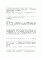 모성간호학 케이스 (임신성당뇨) 3페이지
