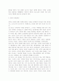 안락사 찬성 반대 논쟁분석과 해외의 안락사 허용 및 규제사례분석 및 대안제시 7페이지