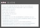 CJ제일제당 기업분석,CJ제일제당 마케팅,CJ제일제당 경영전략,CJ의 역사,CJ의 시장현황,햇반 마케팅,햇반 성공사례,햇반 전략사례 69페이지