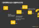 거시경제이슈,인도경제,인도 경제 소개,인도vs중국,인도 경제소개,네루식 사회주의,경제발전의 배경,경제개혁의 특징,경제개혁 12페이지