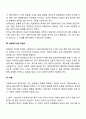 [사이버대학] 사회복지사와 클라이언트와의 관계에서 변화를 방해하는 관계에는 어떤 것이 있으며, 어떻게 다룰 것인지 제시해 보시오  3페이지